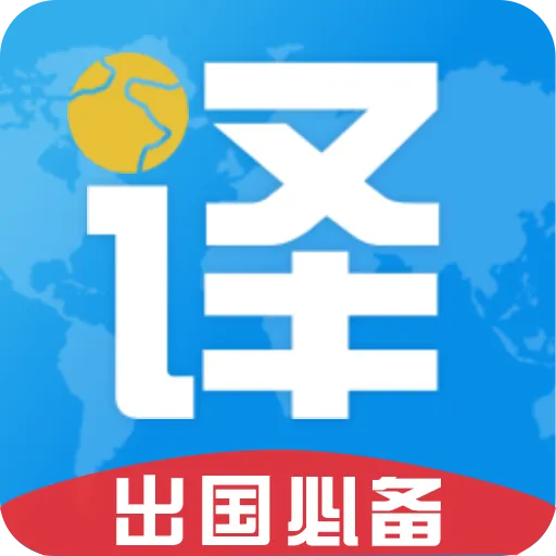 ���������2025���°汾v4.1.3 ��׿��