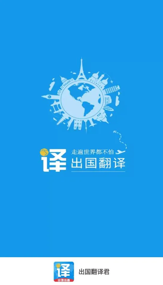 ���������2025���°汾v4.1.7 ��׿��