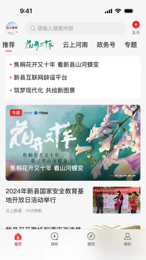 ��������2025���°汾