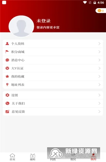 ��������2025���°汾v3.0.4 ��׿��