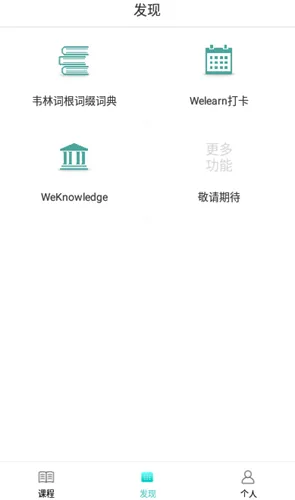 Τ��(���Ա���)v3.3.5 ��׿��