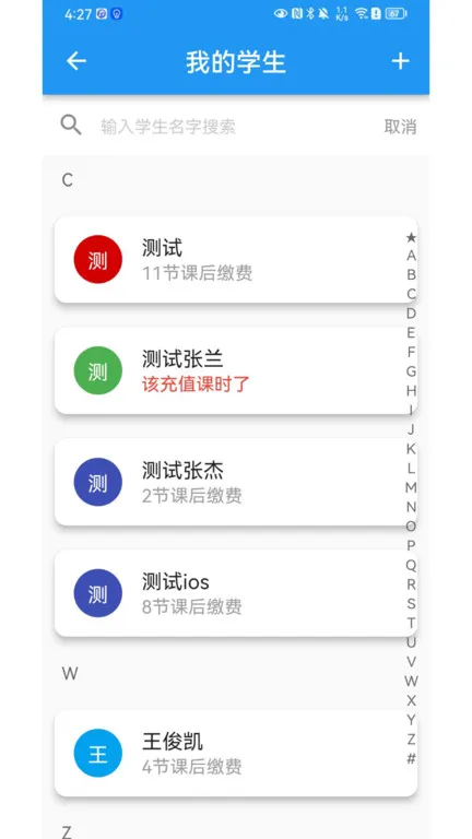 �ſα�(˽���ſ�����)