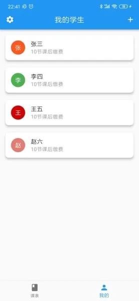 �ſα�(˽���ſ�����)v1.7.0 �ٷ���