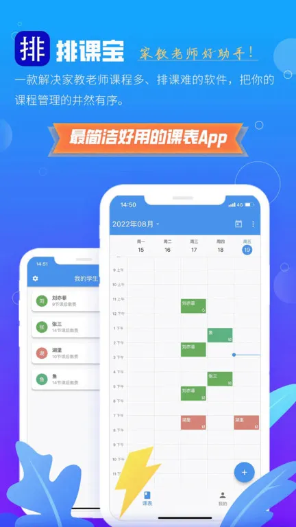 �ſα�(˽���ſ�����)v1.7.0 �ٷ���