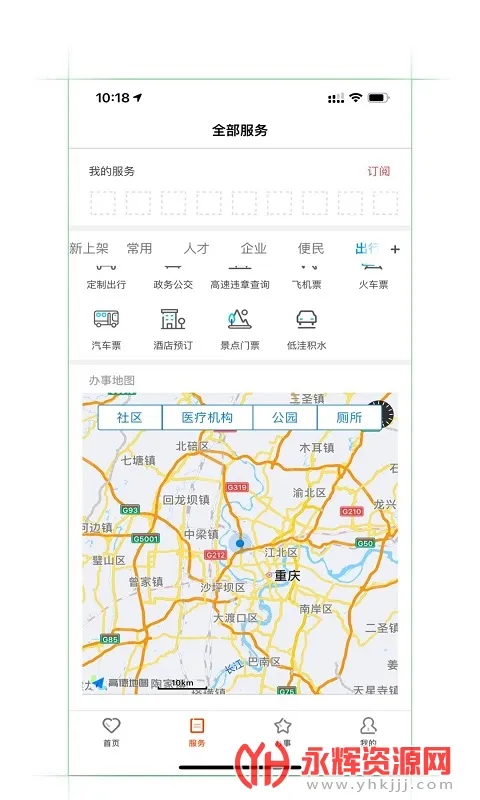 ������������(������Ѷƽ̨)v3.4.7 ��׿��