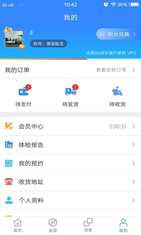 Ҽ��(������������)v4.9.3 �ٷ���