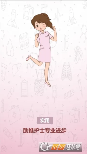 ֪����(��ʿѧϰƽ̨)v6.1.3 �ٷ���
