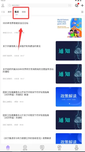 ֪����(��ʿѧϰƽ̨)