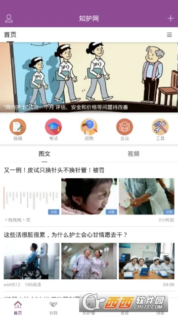 ֪����(��ʿѧϰƽ̨)