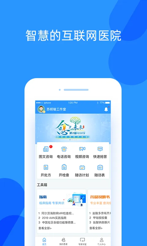 �����������ֻ���v9.7.4 ��׿��