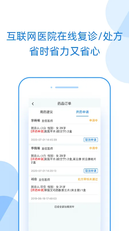 �����������ֻ���v9.7.4 ��׿��