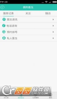 �����������ֻ���v9.7.4 ��׿��