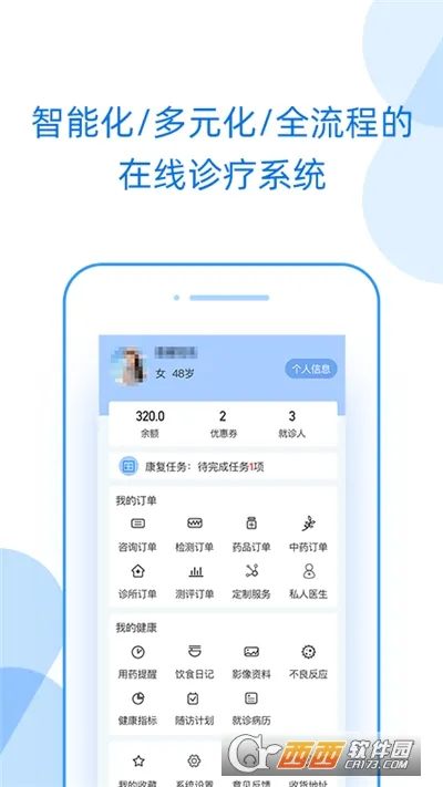 �����������ֻ���v9.7.4 ��׿��