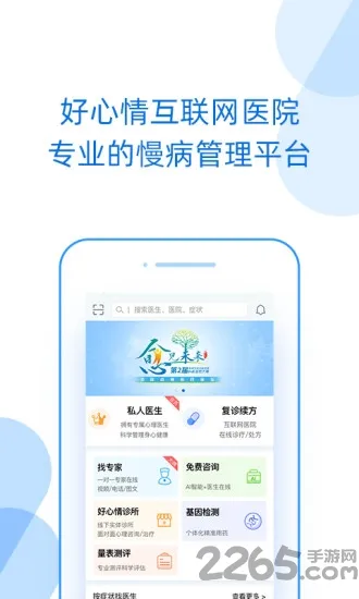 �����������ֻ���v9.7.4 ��׿��