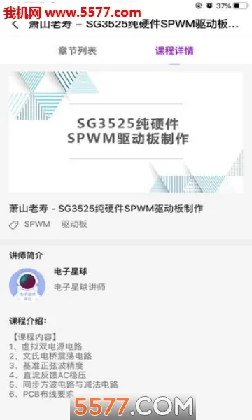 ��������2025�ٷ�����v4.4.1 ��׿��