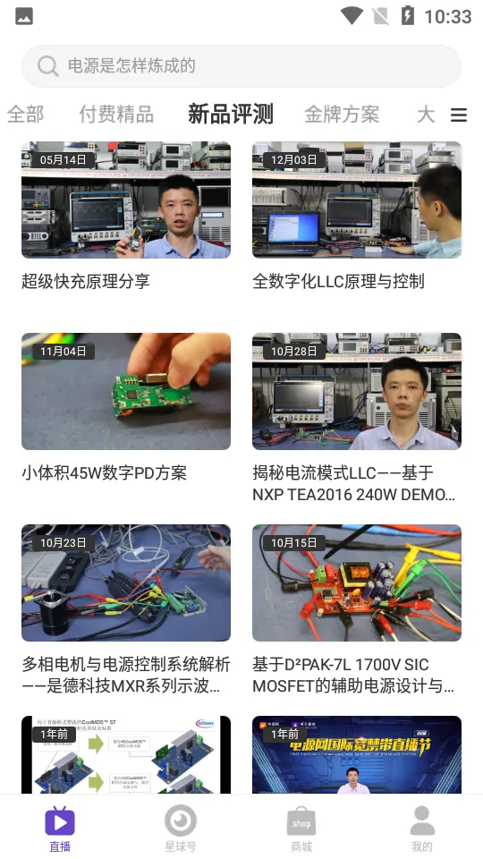 ��������2025�ٷ�����v4.4.1 ��׿��