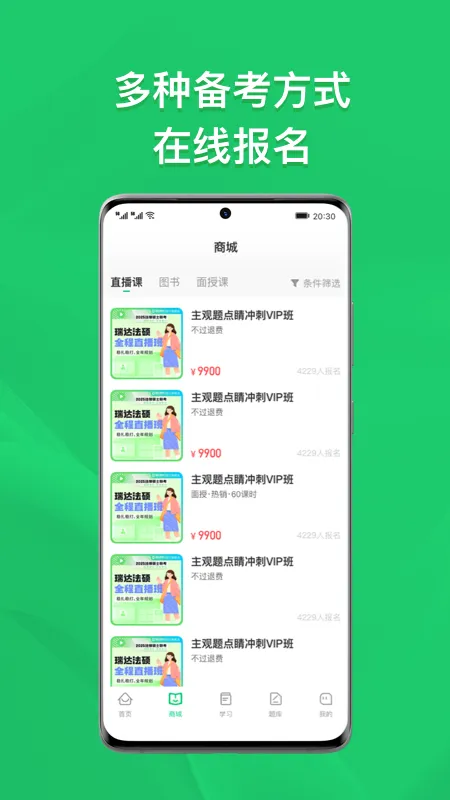 ��﷨˶2025�ٷ�����v2.2.1 �ֻ���