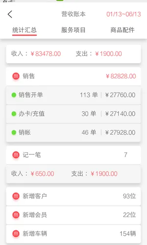 ����ָ2025����v0.90.023 �ٷ���