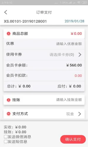����ָ2025����v0.90.023 �ٷ���