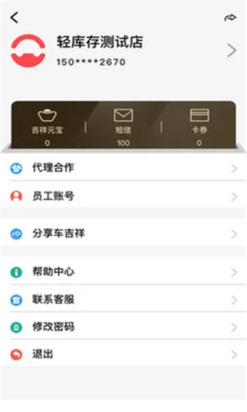 ����ָ2025����v0.90.023 �ٷ���