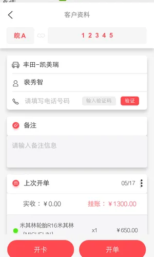 ����ָ2025����v0.90.023 �ٷ���