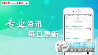 ������ҩ����2025�ٷ����°汾v2.4.05 �ֻ���