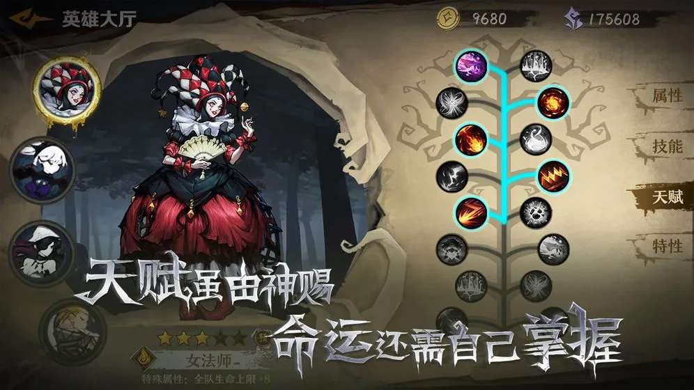 �ΰ¸�֮Ӱ�����ֻ���v1.0.26 ��׿��