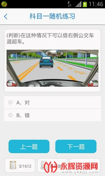 ��������2025���°汾v1.2.44 �ٷ���