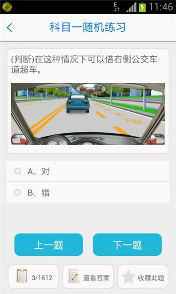 ��������2025���°汾v1.2.44 �ٷ���