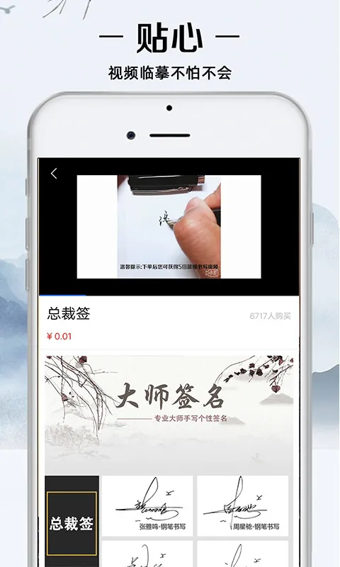 �ҵ�ǩ�����(ǩ���������)v4.5.30 ��Ѱ�