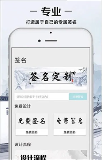 �ҵ�ǩ�����(ǩ���������)