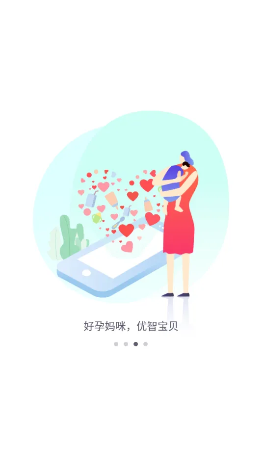 ����������(ҽ�ƽ�������)v1.4.2 ��Ѱ�