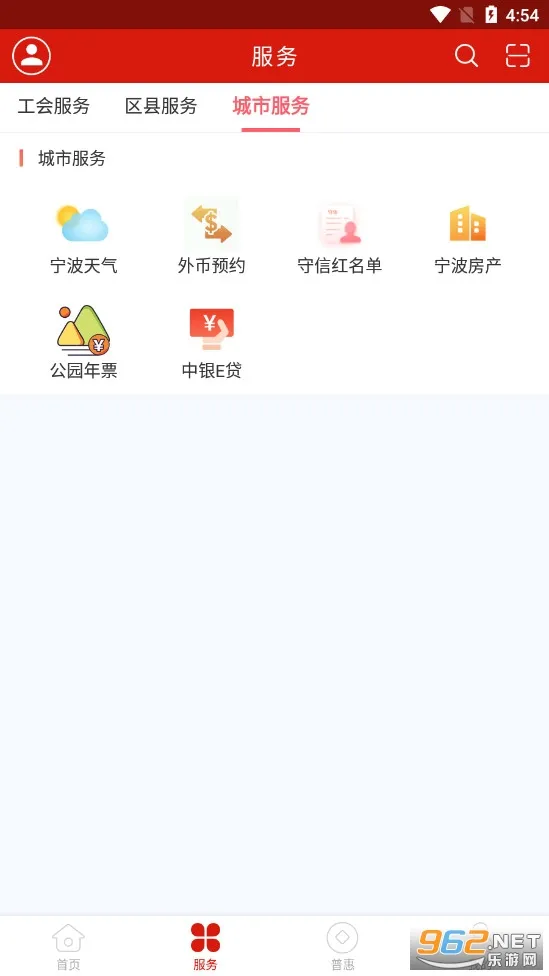 𮹤��(����ְ������)v1.1.8 ��׿��