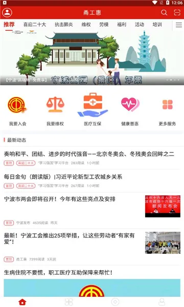 𮹤��(����ְ������)v1.1.8 ��׿��