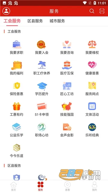 𮹤��(����ְ������)v1.1.8 ��׿��
