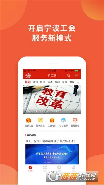 𮹤��(����ְ������)v1.1.8 ��׿��