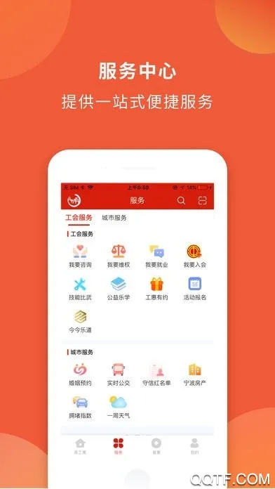 𮹤��(����ְ������)v1.1.8 ��׿��