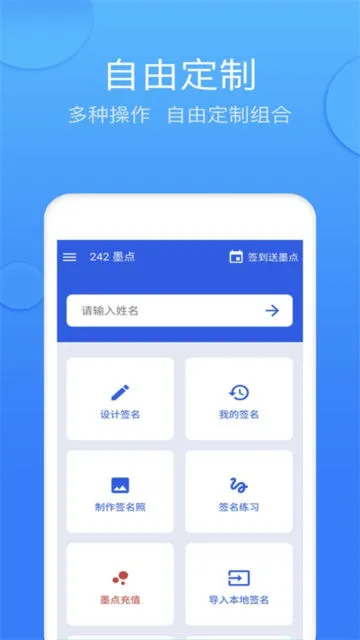 īǩ����ǩ��2025�ٷ�����v4.6.3 ��Ѱ�