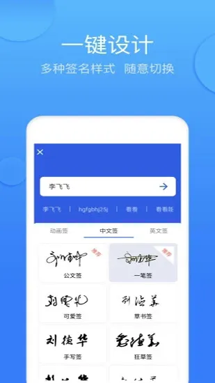 īǩ����ǩ��2025�ٷ�����