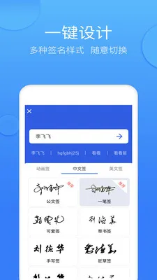 īǩ����ǩ��2025�ٷ�����v4.6.3 ��Ѱ�