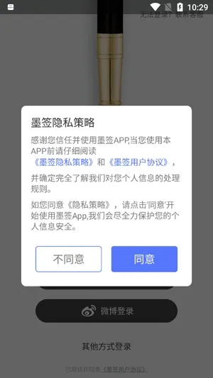 īǩ����ǩ��2025�ٷ�����
