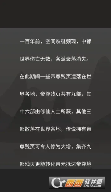 �����۷�֮������˵(�������ɾ�Ӫ)v1.2 �ٷ���