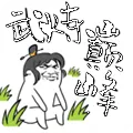 �����۷�֮������˵(�������ɾ�Ӫ)v1.2 �ٷ���