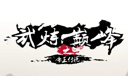 �����۷�֮������˵(�������ɾ�Ӫ)