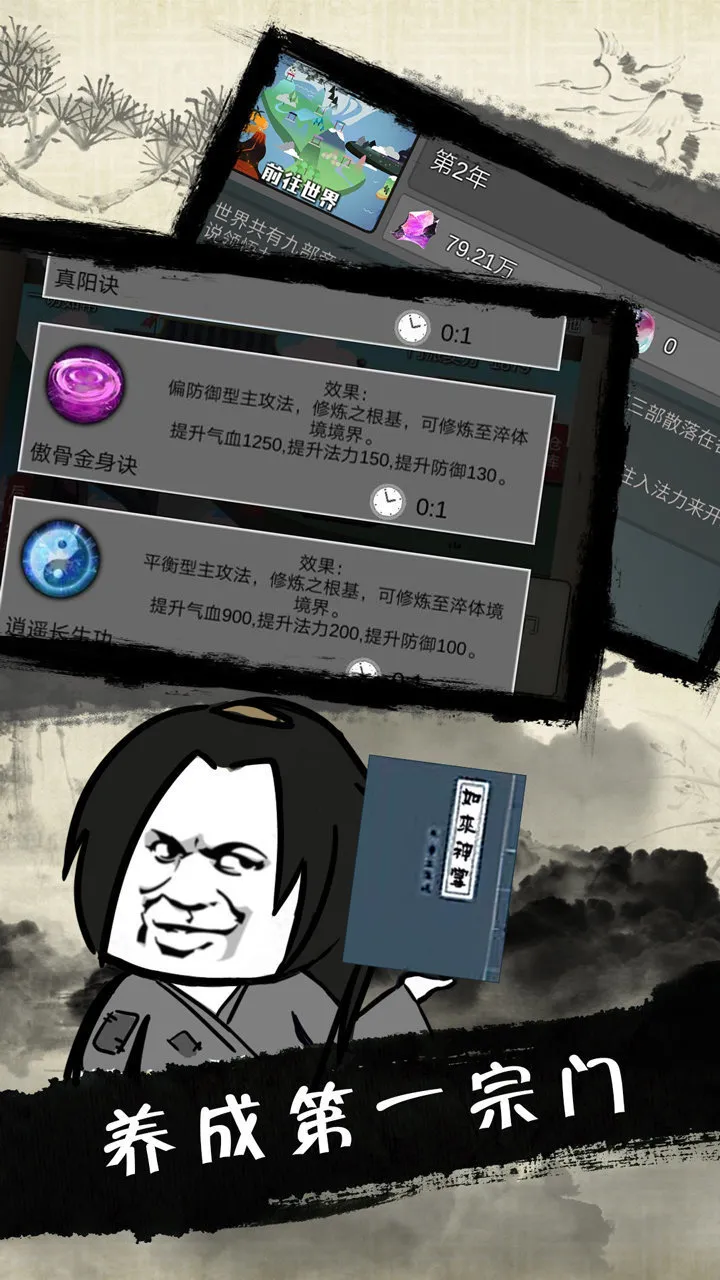 �����۷�֮������˵(�������ɾ�Ӫ)v1.2 �ٷ���