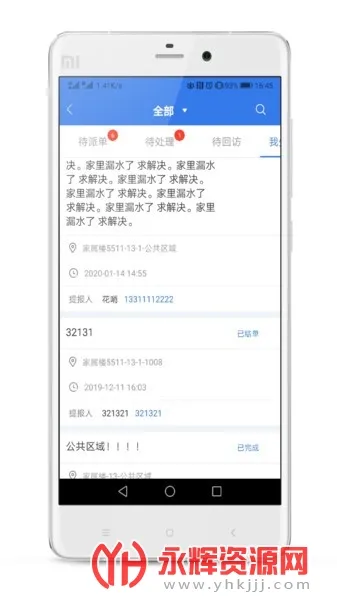 �뾶������2025���ذ�װ
