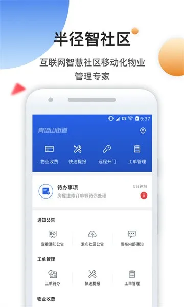 �뾶������2025���ذ�װv4.9.18.2 ��Ѱ�