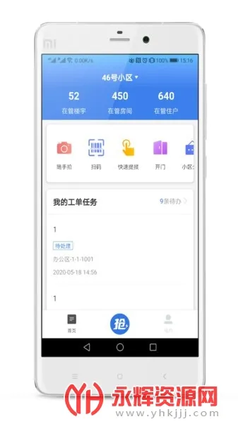 �뾶������2025���ذ�װ