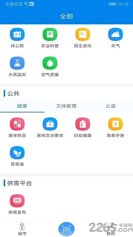 �ҵĺ�����׿���ֻ���v1.3.0 ��Ѱ�
