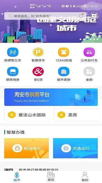 �ҵĺ�����׿���ֻ���v1.3.0 ��Ѱ�